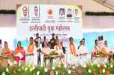 Rajsamand News