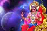 Jyotish tips, shani ke upay, shani ki sade sati, shani ki dhayya, shani ki mahadasha