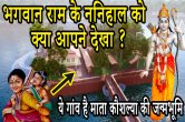 jyotish tips, mrityu panchaka, dharma karma, panchak, panchak ke upay,