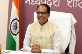 cm shivraj singh chauhan
