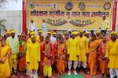 marriage conference organized in Betul