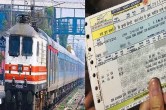 platform ticket