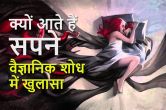 science news in hindi