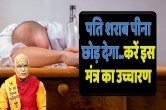 Kaalchakra, kaalchakra today, Pandit Suresh Pandey, Jyotish tips, tone totke, tantra mantra