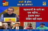Sabse Bada Sawal, Sandeep Chaudhary Show, Delhi Wrestlers Protest, Narco test, Brij bhushan Sharan Singh