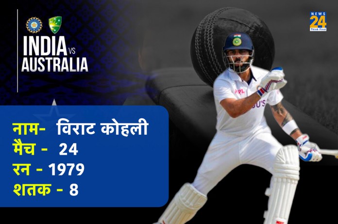 WTC Final 2023 IND vs AUS most runs by indian batsman