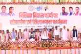 CM baghel