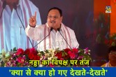 BJP, JP Nadda, Lalu Yadav, Nitish Kumar, Congress, Opposition Meet
