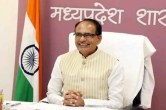 Jal Jeevan Mission, CM Shiv raj singh Chouhan