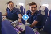 MS Dhoni airhostess Video