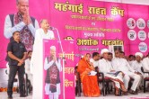 Rajasthan News, CM Ashok Gehlot Slams Pm Modi In Pali