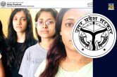 UPSSSC Recruitment 2023
