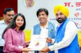 cm bhagwant mann