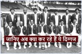 1983 World Cup