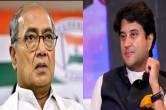 digvijay singh jyotiraditya scindia