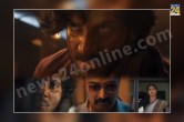 King Of Kotha Teaser Out