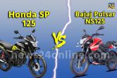 Honda SP 125 price, Bajaj Pulsar NS125 mileage. auto news, bikes under 1 lakhs, petrol bikes