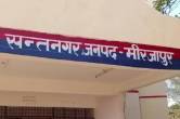 Mirzapur News, UP News, Girl dead body in canal, Santnagar News