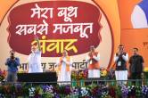 pm narendra modi bhopal