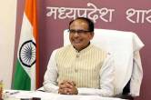 shivraj government