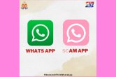 WhatsApp, WhatsApp Pink, Gadget News, Gadget news in hindi