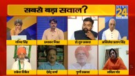 Sabse Bada Sawal, Garima Singh Show, farmers income, MSP, Narendra Modi Govt