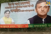 Akhilesh Yadav 50th Birthday, Yogi Adityanath, Mayawati, Uttar Pradesh, Samajwadi Party