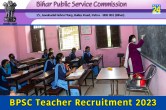BPSC Teacher Recruitment 2023