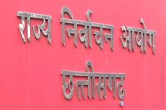 Balrampur