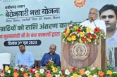 Chief Minister Bhupesh Baghel
