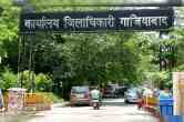 Ghaziabad News, Aamir, Ghaziabad DM, Religion Change, UP News