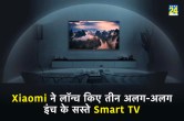 Xiaomi A Series Smart TV, Xiaomi Smart TV, Cheapest Smart TV, Xiaomi, Xiaomi A Series Smart TV Price, Xiaomi 32 Inch Smart TV, Xiaomi 40 Inch Smart TV, Xiaomi 43 Inch Smart TV, Smart TV,
