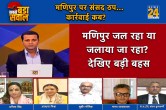 Sabse Bada Sawal, Manak Gupta Show, Manipur Violence, Manipur Women Naked Parade