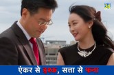 Chinese FM Qin Gang, Ministry of Foreign Affairs, China, Wang Yi