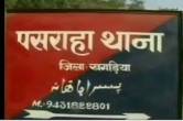 Bihar News, Khagaria News, Khagaria Crime News, land dispute, woman murder