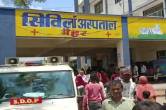 Maihar