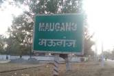 Mauganj Rewa new district