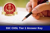 SSC CHSL Tier II 2022 Answer Key