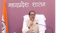 cm shivraj