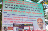 Vinod Sharma, BJP, Bihar News, Manipur Issue