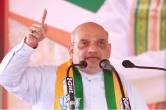 amit shah come to bhopal