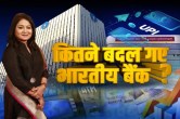 Anurradha Prasad, Editor in Chief News 24