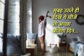 Astrology, jyotish tips, totne totke, dharma karma