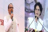 cm shivraj target priyanka gandhi