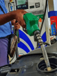 Petrol Diesel Price