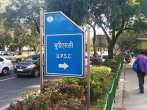 UPSC