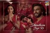 Dhindhora Baje Re Out