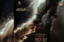 project k new poster