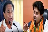 jyotiraditya scindia kamalnath