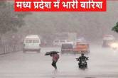 mp weather update
